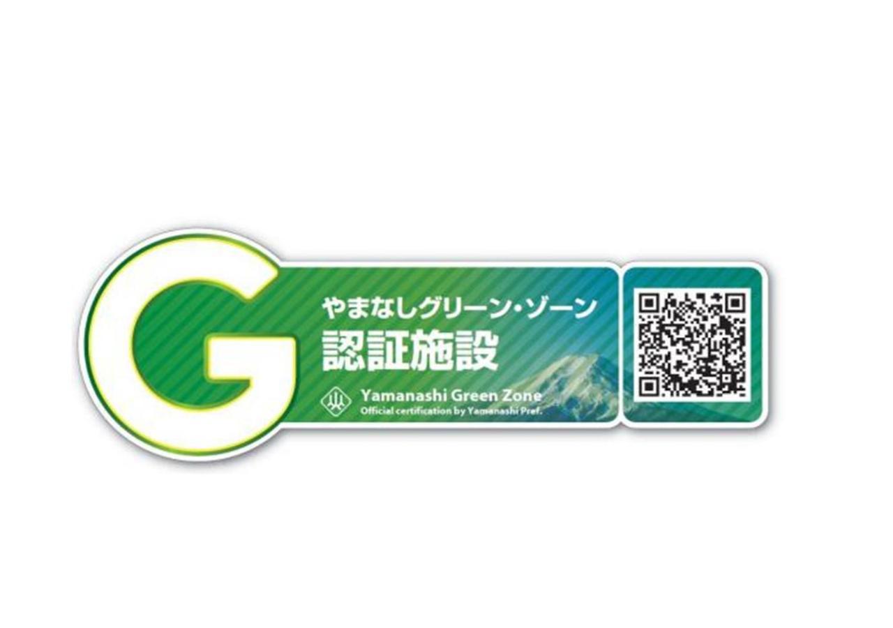 Hananoyado Yumefuji Fujikawaguchiko Exteriör bild